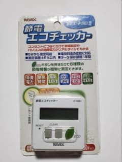 [新品未使用]REVEX デジタルエコチェッカー ET300のサムネイル