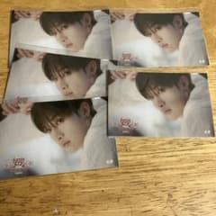 straykids バンチャン オンラインくじ 5枚まとめ売りのサムネイル