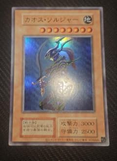 匿名配送】当選通知付 幻のカオス・ソルジャー ウルトラ - メルカリ