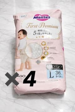 あちゃん様専用のサムネイル