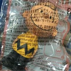マクドナルドスヌーピーおもちゃのサムネイル