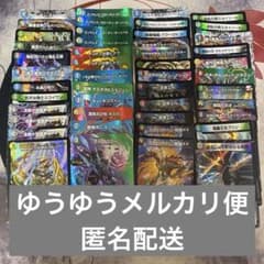 ピ*読様 デュエル・マスターズ 光り物 まとめ売り - メルカリ