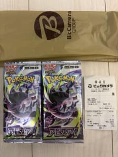 最安ショップ比較】 ポケモンカードゲーム MEGA 拡張パック アビスアイ