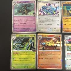 9枚キラキラのサムネイル