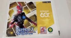 Buy&Ship公式様専用ウルサマ2026 ラベル缶　オメガのサムネイル