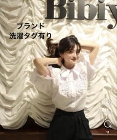 Bibiy. CORA PUFF BLOUSE フリル ホワイトシャツ - メルカリ