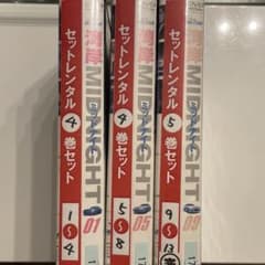 湾岸ミッドナイト 湾岸MIDNIGHT 全13巻セット 全巻 セル版DVDセット Amazon.co.jp: 湾岸ミッドナイト [レンタル落ち] （全13巻
