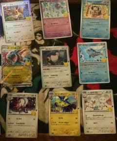 【早い者勝ち】ポケモンカード 30周年 プロモカード 15枚セット - 3