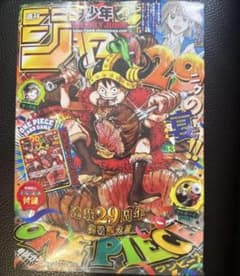 週刊少年ジャンプ 2026年 33号 付録カード付き ワンピース 新品のサムネイル