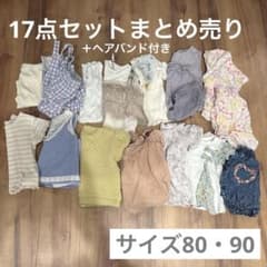 女の子服 まとめ売り サイズ80 90 - メルカリ