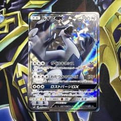 美品】ポケモンカード ルギア gx sr - メルカリ