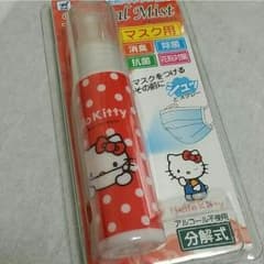 花粉対策に  マスク用  ナチュラルミストのサムネイル