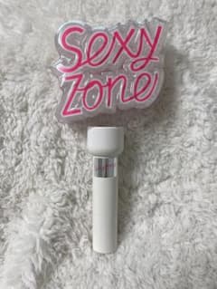 SexyZone  ペンライトのサムネイル