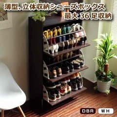 スリムシューズラック 大容量タイプのサムネイル