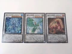遊戯王　魔救の奇跡アダマシア・ライズ　ドラガイト　ラプタイト　レオナイトのサムネイル