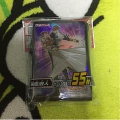 遊戯王のサムネイル