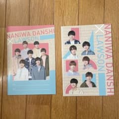 なにわ男子 ノートのサムネイル