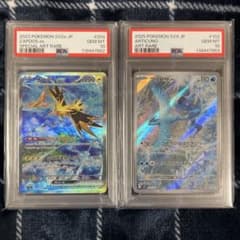 PSA10】サンダーex sar フリーザーar 連番151 - メルカリ