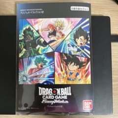 ドラゴンボールフュージョンワールド プレミアムカードコレクション02