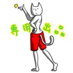 えり様♡専用     リラックマ♡90のサムネイル
