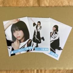 ら*✕様 日向坂46 大野愛実 生写真 3種セット - メルカリ