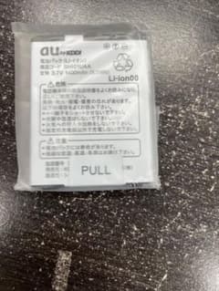 au 電池パック SHI01UAAのサムネイル