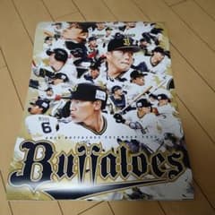 2023年　オリックスバファローズカレンダーのサムネイル