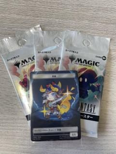 MTG FFコラボ ファミマ限定 ブースター3パック＋英雄トークン - メルカリ