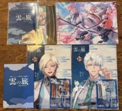 雲生　雲次　雲の旅　クリアファイル　刀剣乱舞　とうらぶ　アクスタ　パンフレット 雲生 雲次 雲の旅 クリアファイル 刀剣乱舞 とうらぶ アクスタ