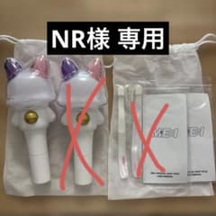 【NR様専用】ME:I オフィシャルライトスティック ペンライトのサムネイル