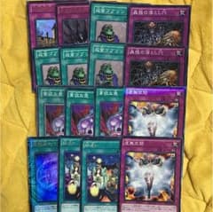 遊戯王 汎用カード 魔法・トラップのサムネイル