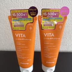 halomy VITAニードルボディクリーム200mL 2本セットのサムネイル
