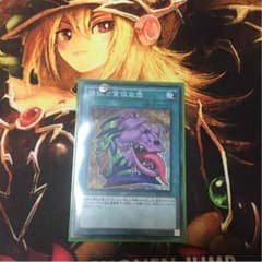 強欲で貪欲な壺のサムネイル