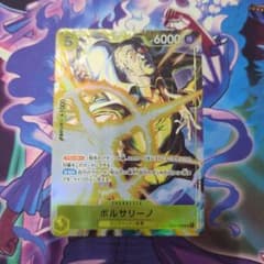 ワンピースカード マッチングバトル ボルサリーノ EB04-058 SRパラレル