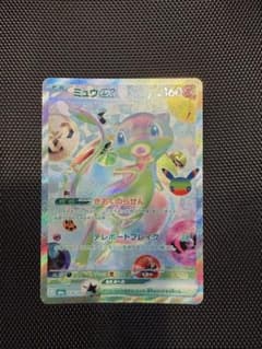 ポケモンカード　30周年　ミュウex furのサムネイル