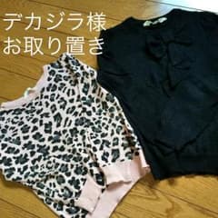 KIDS h＆m トップス 週末限定お値下げのサムネイル