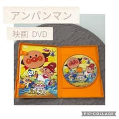 「それいけ!アンパンマン ミージャと魔法のランプ(2015)」のサムネイル