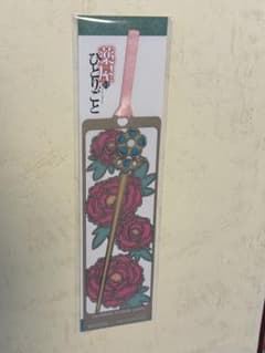 薬屋のひとりごと USJ限定 花柄しおり ミステリーウォーク