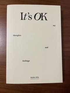 It's OK 大屋夏南のサムネイル