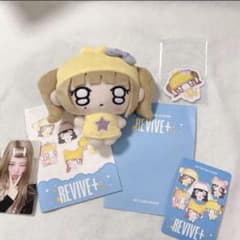 IVE revive petit-ive レイ ぬいぐるみ トレカ セット | Buyee, сервис