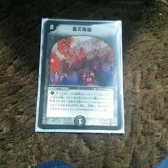 専用デュエルマスターズのサムネイル