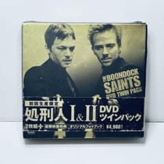 処刑人 Ⅰ&Ⅱ DVD ツインパック〈初回生産限定・2枚組〉 - メルカリ