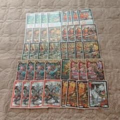 赤緑ボルシャック デッキ モモキングrx メンデルスゾーン - メルカリ