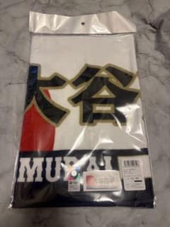 WBC大谷翔平 応援タオル 2026年WBC | Shop at Mercari from Japan! | Buyee