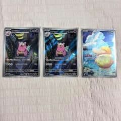 ポケモンカード ヤドラン AR 2枚 コダック 1枚 計3枚セット - メルカリ