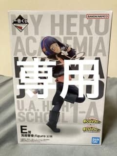 ひろし様専用のサムネイル