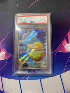 PSA10 コダック AR 199/193 ポケモンカードゲーム M2a - メルカリ