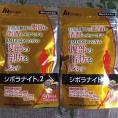 シボラナイト2 30日分 ダイエットサプリ2袋 - メルカリ