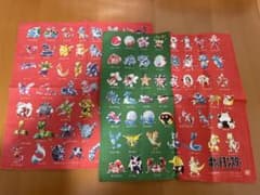 ポケモン ポケットモンスター 図鑑 ハンカチ 2枚 1995 - メルカリ