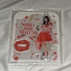 白石まゆみ アクリルスタンド まとめ売り SWEET STEADY 白石まゆみ アクリルスタンド お披露目 デビュー衣装